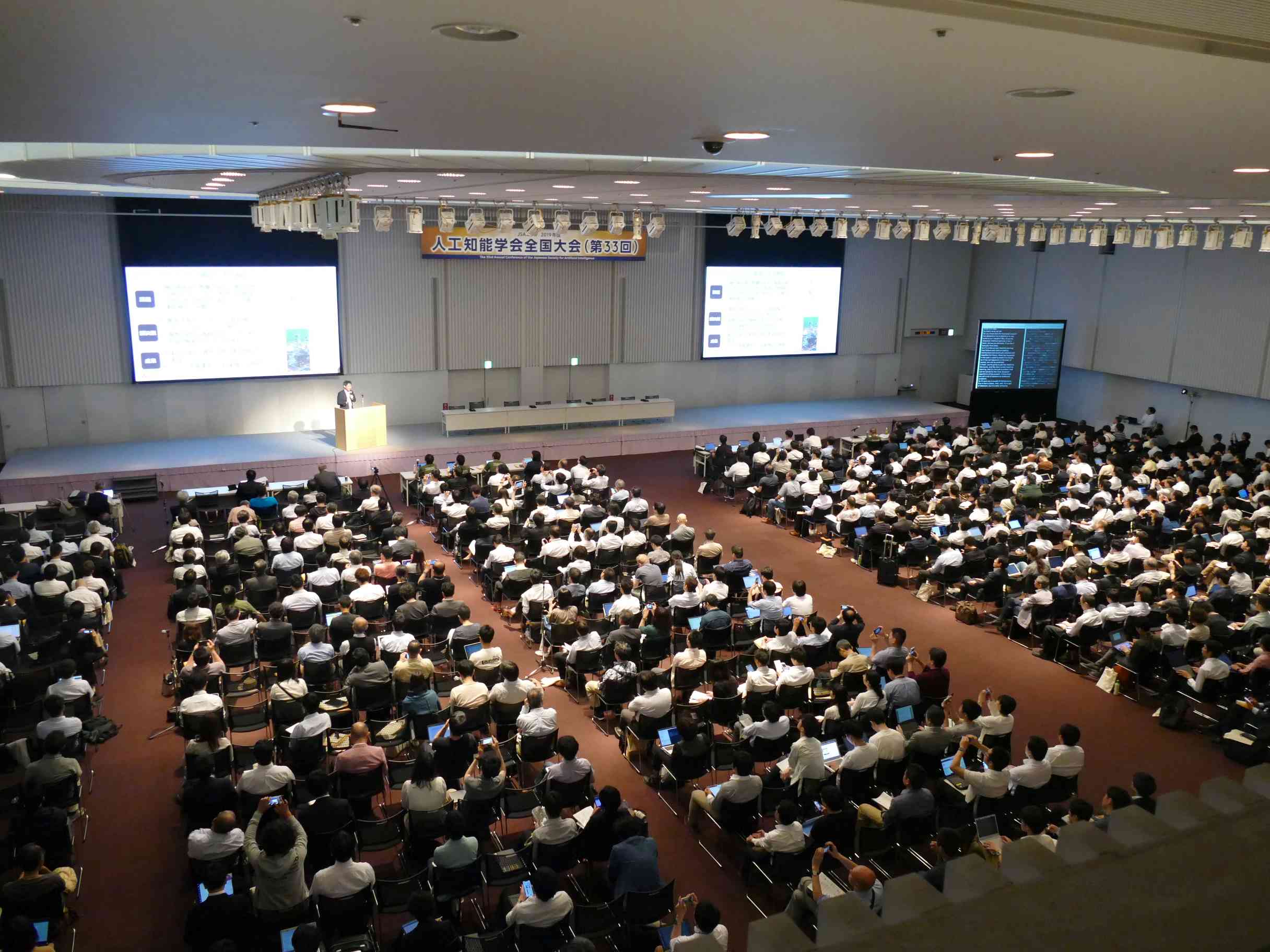 2019年度 人工知能学会全国大会