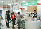 Convenience Store Every-one Bandaijima Building 2F