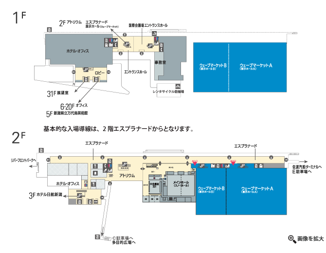 展示ホール（ウェーブマーケット）フロアマップ